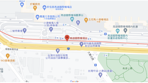 &nbsp;高雄國際機場站編號為R4，位於小港區中山四路，於2008年3月啟用，為台灣第一座與機場接軌之捷運車站，供高雄國際機場出境與入境旅客搭乘使用。