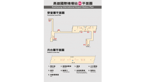&nbsp;高雄國際機場站為地下二層車站，設有7處出入口，其中6號出口連通國際線航廈，地下一樓為大廳層，設有公共藝術『凝聚的綠寶石』，地下二樓為月台層，設有一座島式月台及全高式月台門。