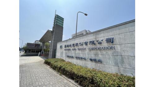 &nbsp;南機廠亦稱草衙機廠，位於前鎮區中安路上，為捷運紅線南端的一座三級修護廠，面積約26公頃，場區內主要有駐車廠、維修廠等。【圖/南機廠】