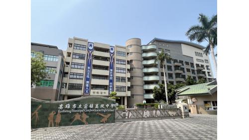 &nbsp;前鎮高中站編號為R5，位於前鎮區翠亨北路，於2008年3月啟用，預定為高雄捷運黃線轉乘站。車站周圍設有多所學校，包含前鎮高中、鎮昌國小、福誠高中以及五福國小。【圖/前鎮高級中學】