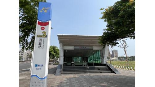 &nbsp;凱旋站為地下二層車站，設有3處出入口，旅客可於1號出口步行轉乘環狀輕軌線，地下一樓為大廳層，設有公共藝術『築夢時代』，地下二樓為月台層，設有一座島式月台及全高式月台門。【圖/3號出入口-夢時代購物中心、時代大道】