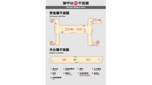 &nbsp;獅甲站為地下二層車站，設有4處出入口，地下一樓為大廳層，設有公共藝術『快樂遊獅甲』，地下二樓為月台層，設有一座島式月台及全高式月台門。