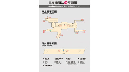 &nbsp;三多商圈站為地下二層車站，設有7處出入口，設有公共藝術『海洋之心』，地下一樓為大廳層，地下二樓為月台層，設有一座島式月台及全高式月台門。【圖/】