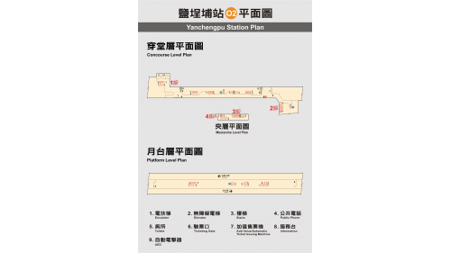 &nbsp;鹽埕埔站為地下二層車站，設有4處出入口，地下一樓為車站大廳層，設有公共藝術『台灣西打-鹽庭尋常榜』，地下二樓為月台層，設有一座島式月台及全高式月台門。&nbsp;