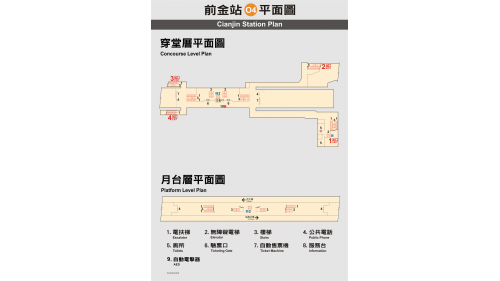 &nbsp;前金站為地下二層車站，有4處出入口，設有公共藝術『晴雨兩相宜』站體通風井的壁面。地下一樓為車站大廳層，設有公共藝術『萬里晴空見高雄』，地下二樓為月台層，設有一座島式月台及全高式月台門。