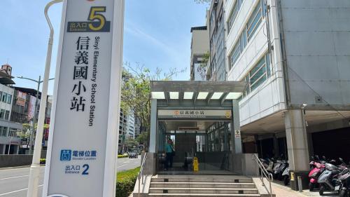 &nbsp;信義國小站為地下三層車站，設有3處出入口，地下一樓為車站大廳層，設有公共藝術『匯聚四方』，地下二樓為橘線月台層，設有一座島式月台及全高式月台門，地下三樓為預定之黃線月台層。【圖/5號出口，中正三路與民族二路交叉】