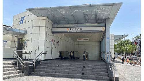 &nbsp;文化中心站為地下二層車站，設有4處出入口，地下一樓為車站大廳層，設有公共藝術『出入平安』及『精靈樂章』，地下二樓為月台層，設有一座島式月台及全高式月台門。【圖/3號出口，高雄市文化中心、高雄師範大學、師大附中】