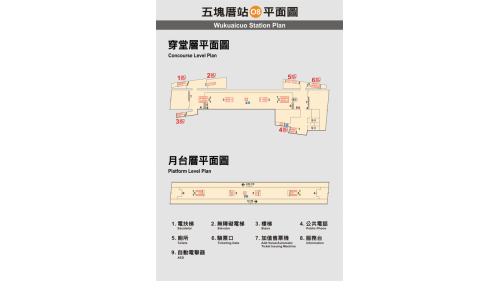 &nbsp;五塊厝站為地下二層車站，設有6處出入口，地下一樓為車站大廳層，設有公共藝術『串起異鄉人』，地下二樓為月台層，設有一座島式月台及全高式月台門。&nbsp;