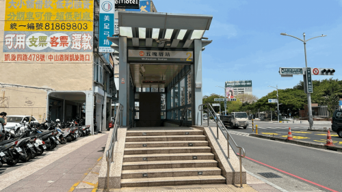 &nbsp;五塊厝站為地下二層車站，設有6處出入口，地下一樓為車站大廳層，設有公共藝術『串起異鄉人』，地下二樓為月台層，設有一座島式月台及全高式月台門。【圖/2號出口，中正一路與福德二路交叉口】