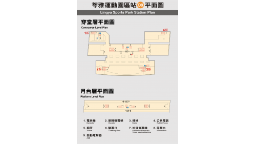 &nbsp;苓雅運動園區站為地下二層車站，設有4處出入口，設有公共藝術『無限奔馳』，地下一樓為車站大廳層，設有公共藝術『一二三四再來一次』，地下二樓為月台層，設有一座島式月台及全高式月台門。&nbsp;