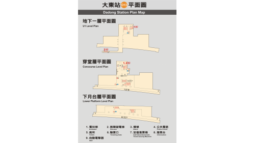 &nbsp;大東站為地下三層車站，為高雄捷運目前唯一的疊式車站，設有2處出入口，地下一樓為車站大廳層，地下二樓為2號月台，設有一座側式月台及全高式月台門，地下三樓為1號月台，設有一座側式月台及全高式月台門。&nbsp;