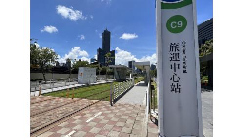 &nbsp;旅運中心站編號為C9，位於苓雅區海邊路與苓南前路交叉口。車站附近為高雄港旅運中心，為台灣港務公司的總部，也是高雄海上客運的出入境中心，建築外型似有著高聳煙囪的銀白色船體。