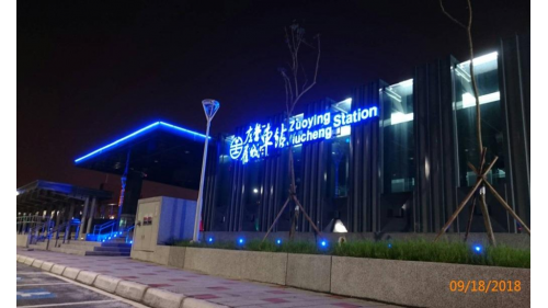 鐵路地下化第四集：高雄市區鐵路地下化計畫(含左營及鳳山)(1/3)