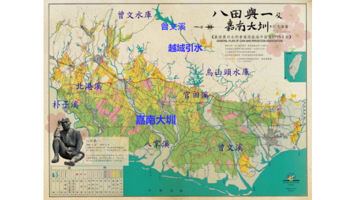 鳥山頭水庫：官佃溪埤圳（即今嘉南大圳）計畫