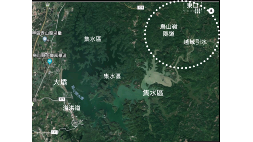 烏山頭水庫及越域引水