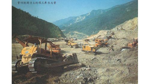 曾文水庫:大壩開挖填方作業