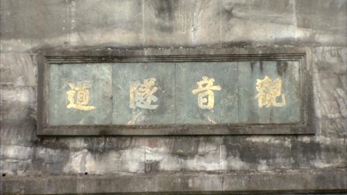早北迴鐵路工程由榮工處1973年12月25日分別在花蓮與蘇澳兩端同時開工，1979年9月完成，1980年2月1日正式開放全線通車。