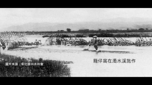 籠仔窩(石笱)是開圳成功的關鍵，它是以藤編成的，頭寬尾狹的圓椎型壩籠。