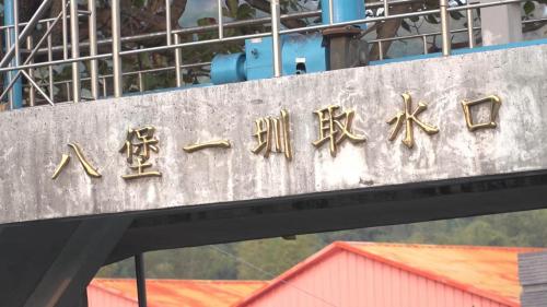 為原來八堡圳的兩個灌溉系統之一。