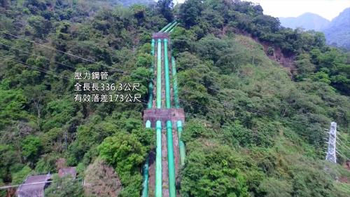 壓力鋼管四支，每支長336.3公尺，呈綠色，四支沿著山壁穿過中橫公路下方後至廠房。