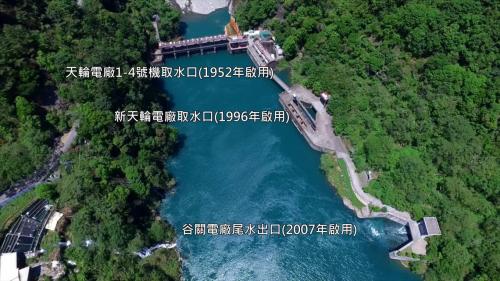 谷關電廠桃芝風台風來襲, 原尾水隧道倒灌被迫廢棄,另築一新尾水隧道引水往天輪調整池，並於2007年啟用