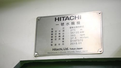 一號水輪機，型式為豎軸法蘭西斯式、額定輸出96130KW、額定轉速360rpm。