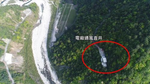 廠房通風豎井開挖直徑約 7 公尺，深達 240 公尺，為排放發電產生之熱氣至地表。