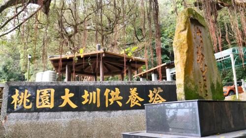供養塔位於桃園大圳3號導水隧道出口處，係為感念開鑿桃園大圳的殉職人員所興建，立碑於1922年（大正11年）10月。