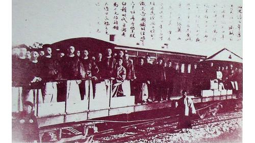 於1881年劉銘傳主持鐵路通車。