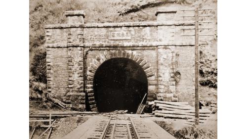 於1908年完成九號隧道，全長1269.5公尺，隧道內也以曲線線形展開，和其它隧道一樣，興建之初都是以磚造結構。