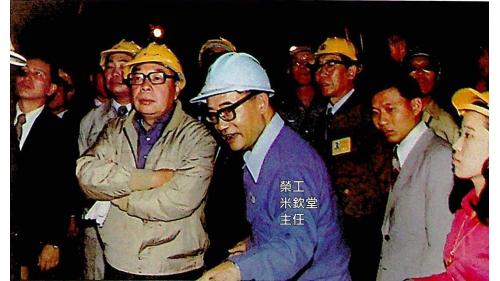 永春隧道長4,020公尺。永春隧道南口、觀音隧道第三斜坑經過河床下方的隧道，每分鐘出水量達25噸。圖為蔣總統經國巡視永春隧道施工。