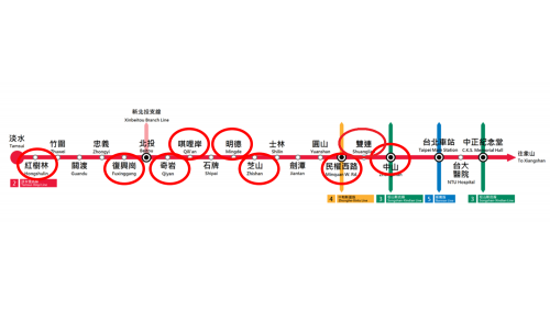 中山站、雙連、民權西路、芝山、明德、唭哩岸、奇岩、復興崗、紅樹林。