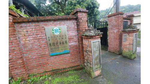1899年完工，為台灣首座自來水設備。