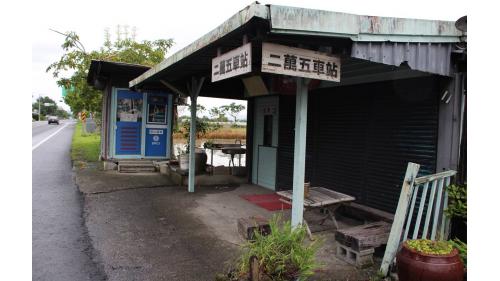 萬富車站舊名「二萬五」車站，太平山森林鐵路1979年停駛後，二萬五車站拆除，今只剩下部份殘跡