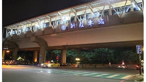 新莊車站啟用於2011年，站內設有兩座岸式月台，是雙線配置的高架車站。初期以里名「新莊」作為車站名稱，其後因其距離新竹科學園區最近，而更名為竹科車站。