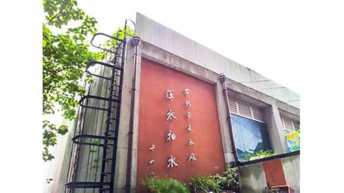 1964年興建渾水抽水站，為鋼筋混凝土構造，採沉箱基礎設計，機房分為上下二層，內部上層為抽水機室，原設有5部大馬力渾水抽水機，其後再增購11部小馬力馬達，下層為水管室，側邊設置配電盤操作室。