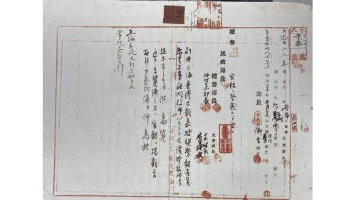 &nbsp;1896年巴爾頓與濱野彌四郎海外衛生及水道調查報告。