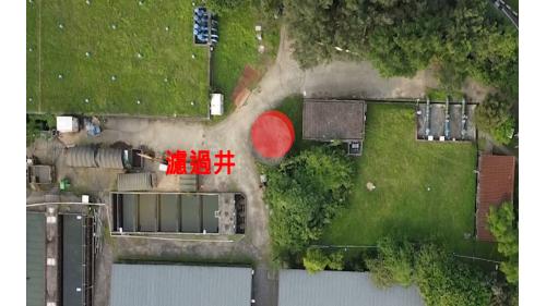 &nbsp;過濾完成之清水，由洩水管流入濾過井 (三號井)，再流入清水池。
