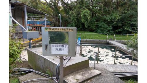 &nbsp;
回收池廢水流量計。