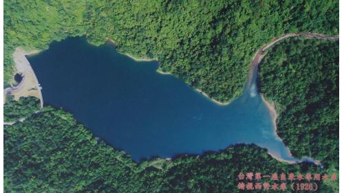 &nbsp;
西勢水庫是台灣第一座專供民生用水的水庫，於1926年7月完工，又稱暖暖水庫，位於基隆市暖暖區西勢坑。