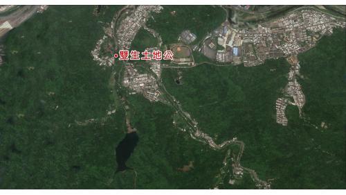 &nbsp;
1923年為興建西勢水庫，上游部落集體遷村，因工程發生多次異象，經地方人士與日本工程人員商議，將福德宮遷移至現址建廟供奉，統稱雙生土地公廟。