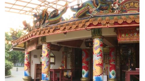 &nbsp;
位在西勢溪與東勢溪的匯流處，右邊為福興宮掌管西勢，左邊為福德宮掌管東勢。