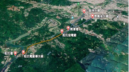 &nbsp;1976年興建完成，粗坑電廠發電後的尾水，經青潭堰攔水後，供應長興及公館淨水場水源。
