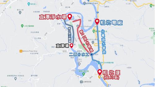 &nbsp;
2009年新增第二原水隧道，以粗坑堰為水源，透過台電頭水管路，設置二原分水工取水，透過直潭二原水隧道，供應直潭淨水場原水。