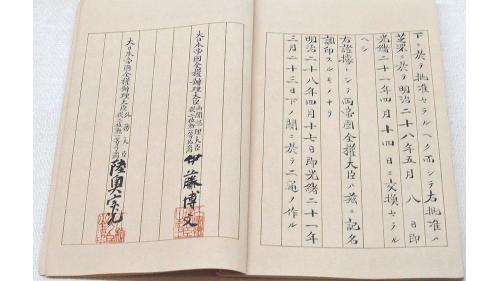 1895年中日甲午戰爭，簽訂馬關條約，割讓遼東半島及台灣予日本，中國淪為半殖民地。
&nbsp;