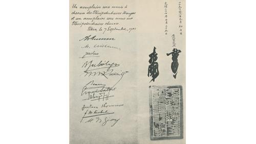 圖為各國代表在辛丑條約上的簽署。1901年9月7日慈禧太后委任欽差大臣慶親王奕劻及兩廣總督李鴻章作為談判及簽約代表，辛丑和約被認為是中國史上賠款數目最龐大、皇權喪失最嚴重的條約。
&nbsp;