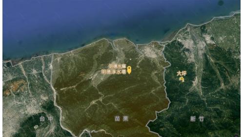 &nbsp;位於苗栗頭屋鄉，主要水源為明德水庫，於1976年興建完成，出水量為每日45,000噸，供應大坪及苗栗地區居民用水。