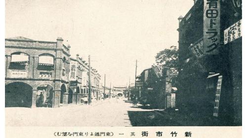 &nbsp;1905年日人規劃的新竹街，以新竹廳舍為中心。1908年南北縱貫鐵路通車，1913年第四代新竹驛完工。1920 年，新竹廳改新竹州。