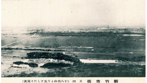 &nbsp;1905年日人規劃的新竹街，以新竹廳舍為中心。1908年南北縱貫鐵路通車，1913年第四代新竹驛完工。1920 年，新竹廳改新竹州。