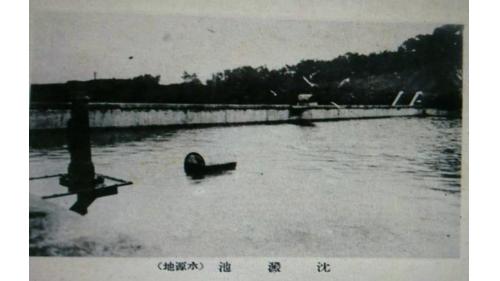 &nbsp;日治時期沉澱池